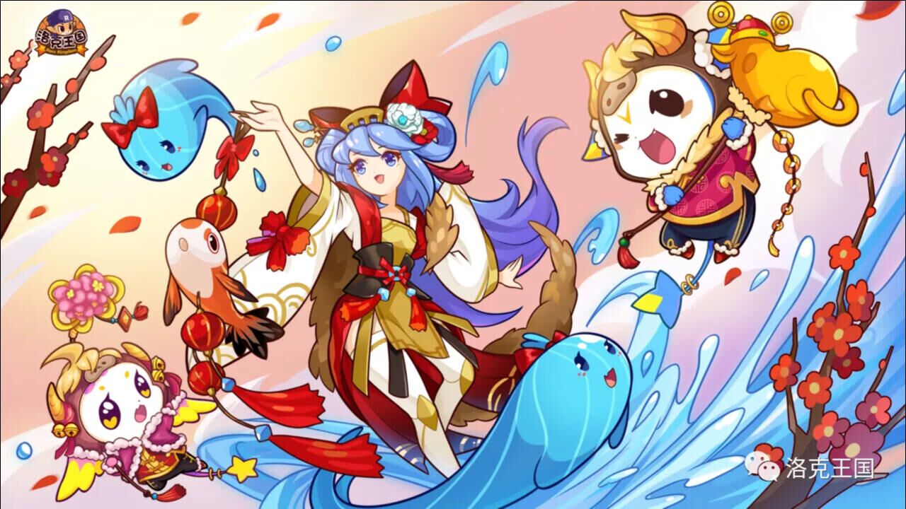 洛克王国百余只宠物齐度新年有你心动的吗