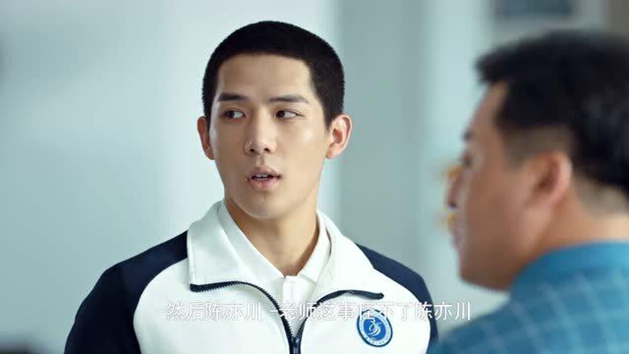 《百岁之好,一言为定》:蒋正寒稍稍改变了一下顺序