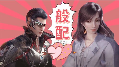 吞噬星空:罗峰两次解救徐欣,男帅女美,这就叫般配!