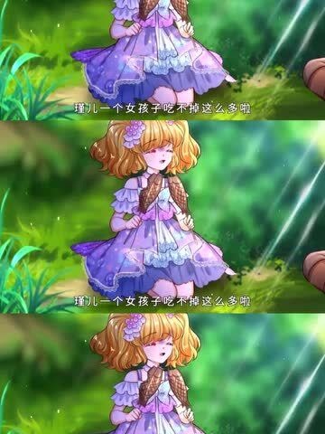 这黑暗料理真是难为瑾公主了某天成为王的女儿