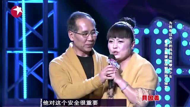 妈妈咪呀:夫妻俩结婚30年依旧如初恋,台上大秀恩爱!