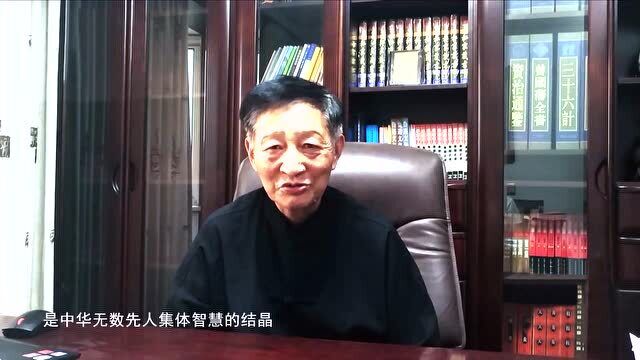 高发金国学名家简短介绍周易