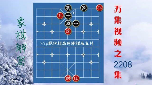 这么厉害,这棋下的怎么这么好呢,象棋大师来对弈,妙招绝技