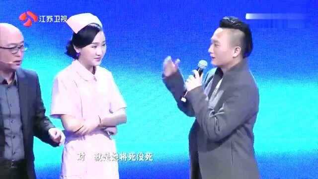 小伙把小护士请上台,直接将她摁倒在地,大喊一声:妈