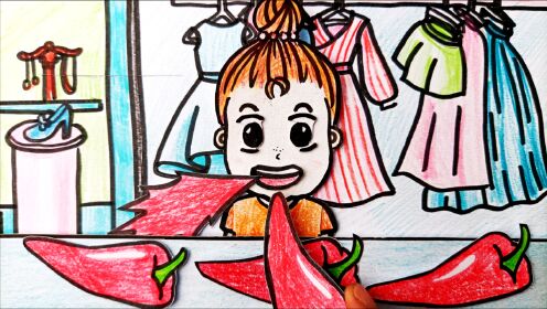 手绘定格动画:童心挑战吃魔鬼辣椒,吃完好辣会喷火!挑战失败