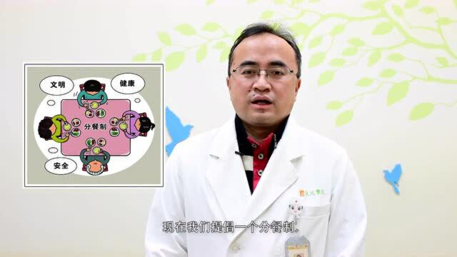 手机讲堂|假期来了 市儿童医院专家为孩子防护支招