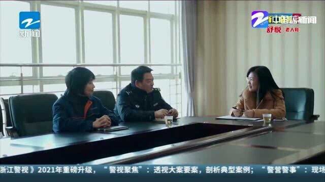 全省公安机关“为企服务提升月”:护航企业发展 浙江公安硬核保障