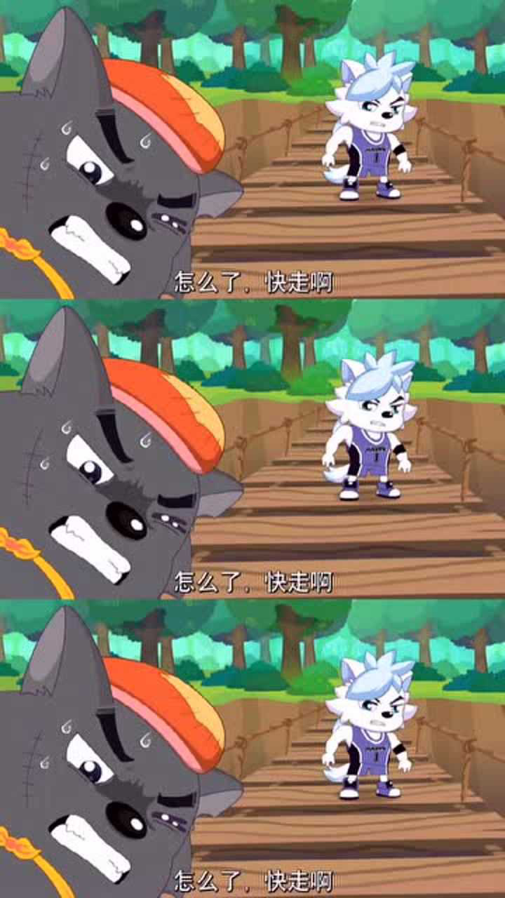 喜羊羊与灰太狼之筐出胜利灰球cp我先磕为敬