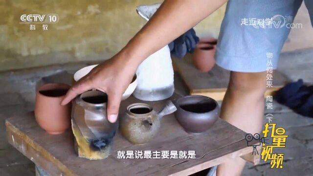 陶罐烧之前没有上过釉水,为何出窑后自带釉色?太神奇