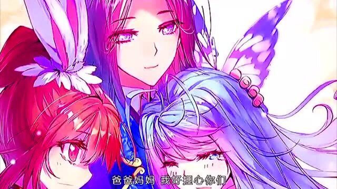 斗罗大陆神界传说唐三一家团聚