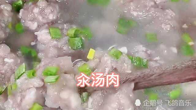 汆汤肉怎样做才晶莹剔透,不混汤