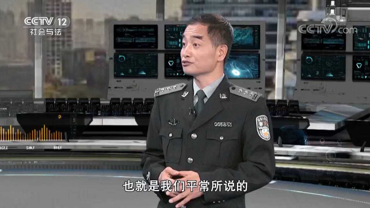 “金字塔”骗局背后的组织架构,民警现场讲述,来看腾讯视频