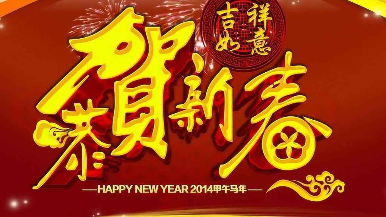 2021年新春特别策划——嘉电职工大拜年