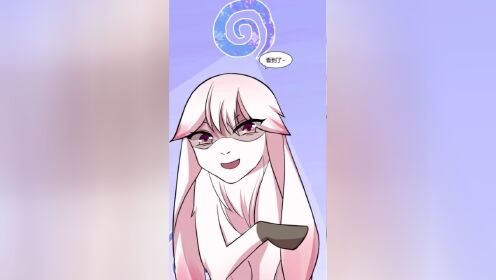 狼狼少女蓝-小视频特别版 第二季p52:苍蓝的解药有没有缺陷不重要