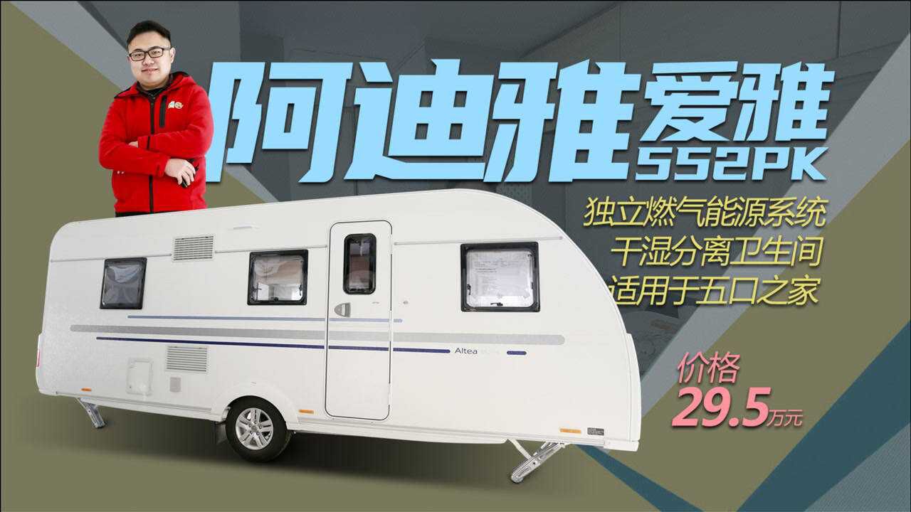 阿迪雅-爱雅-altea_552pk