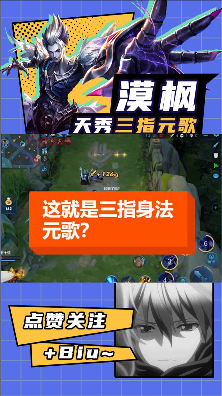 漠枫对抗路不是你们想来就来的地方