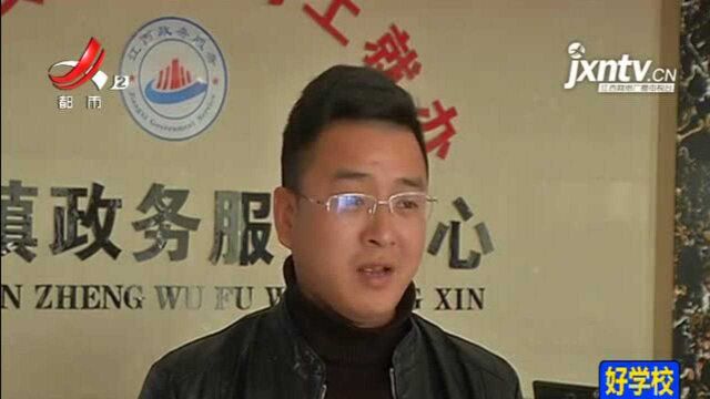 吉安吉水:乡镇全面推行“一窗式受理” 群众说办事更方便了