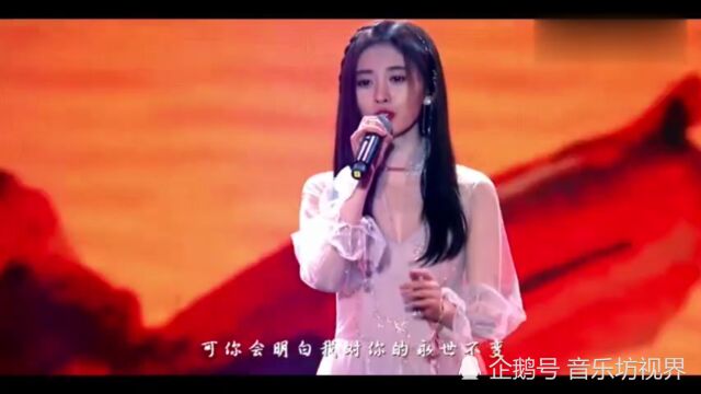 鞠婧祎倾情演绎《叹云兮》现场版,歌声旋律优美,超好听