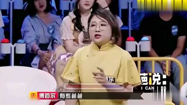 傅首尔—黑马段子手,她是怎样做到一鸣惊人的?