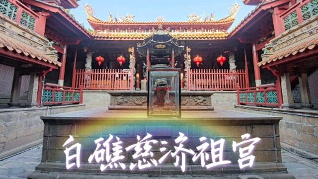 探访福建漳州白礁慈济祖宫,在“闽南故宫”感受保生大帝的传奇一生