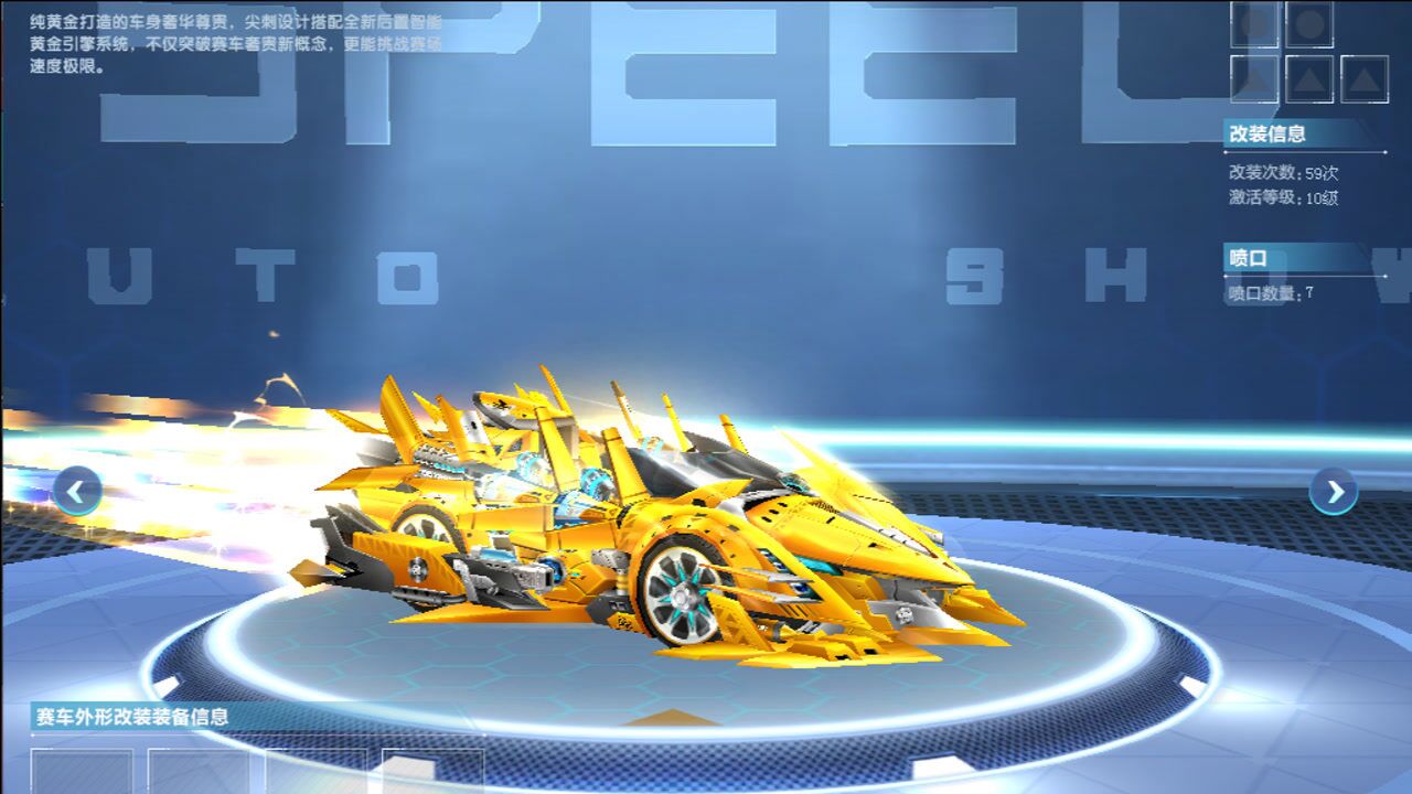 qq飞车朕哥:众神之神麒麟外改测评!召唤阵指定s车推荐入手性价比极高