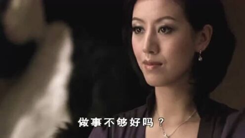 保持爱你3：一个男人在三个女人之间来回游走，他的目的究竟是什么