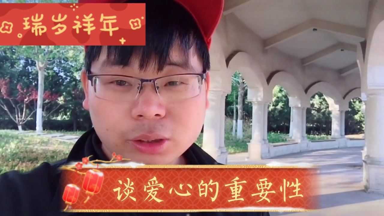 谈爱心的重要性!#秘密#吸引力法则#赛斯心法