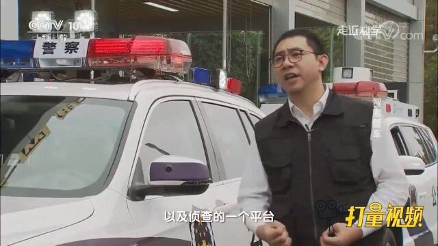 智能警车具备人像识别系统,一旦发现目标就立即报警?