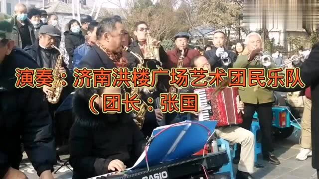 老头录制济南洪楼广场艺术团演唱会视频如果喜欢请朋友点赞转发