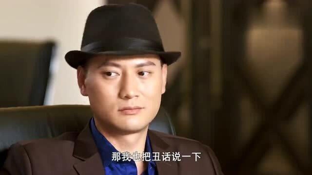 我是幸运儿:好兄弟当了叛徒,富二代被赶出自己公司,交友不慎