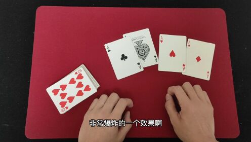 魔术师刘谦神奇的变牌魔术揭秘，看完你也会