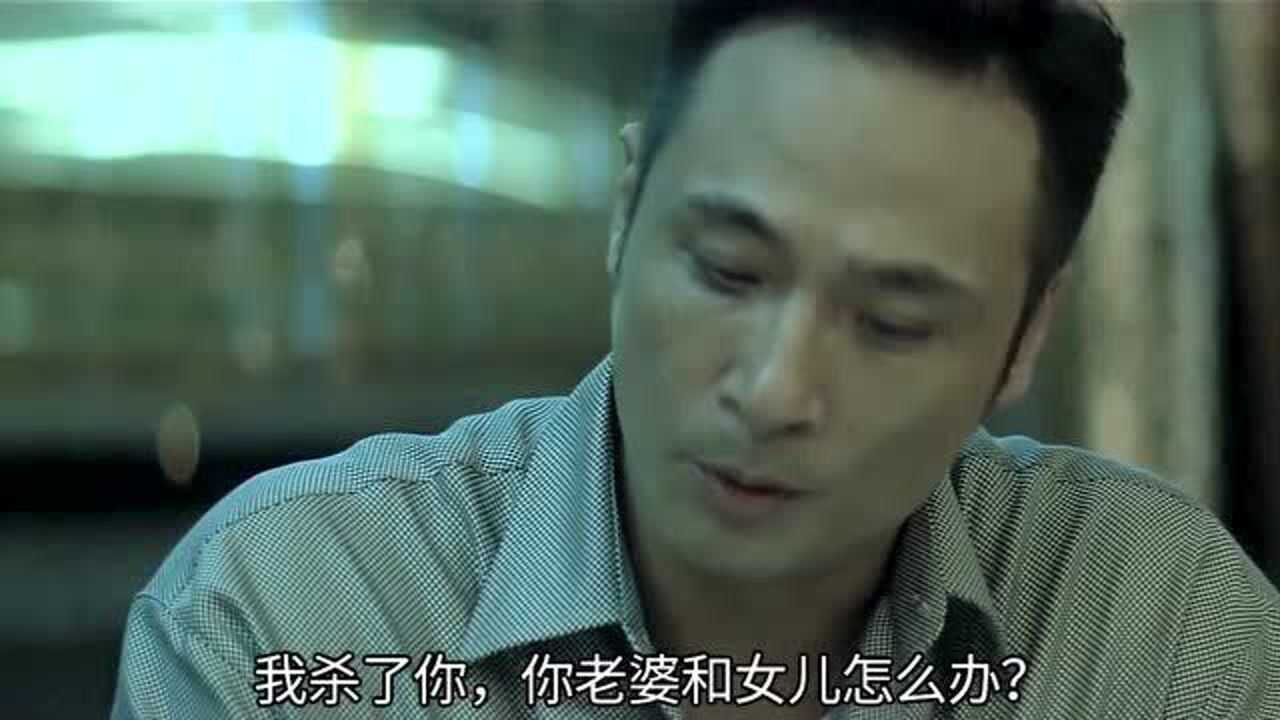 无间道2来啊互相伤害啊吴镇宇与曾志伟同台竞演大飙演技