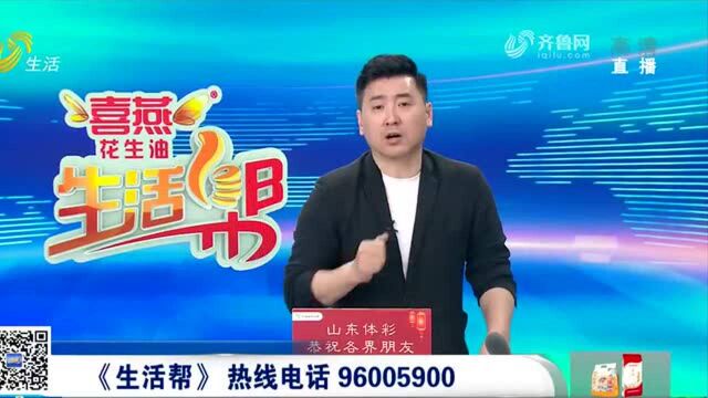 潍坊寿光金成比亚迪数十台新车缘何无法上牌 4S店:合格证被银行抵押