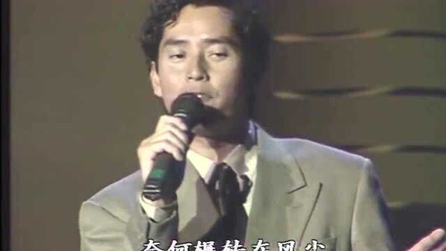 谭咏麟演唱《水中花》,真是一场听觉盛宴,经典!