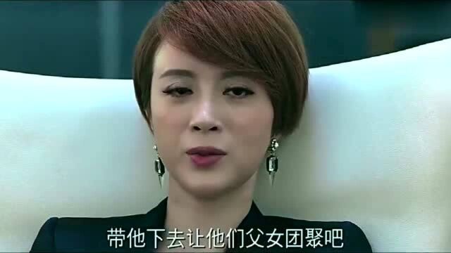 石一坚太聪明了,一眼就看穿仓井真身是莫愁,真是太机智了