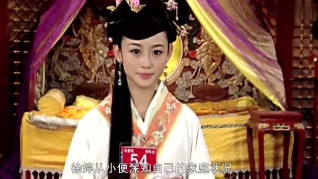 最美演员徐婷:被全家8口“吸血”多年,26岁全身溃烂去世在北京