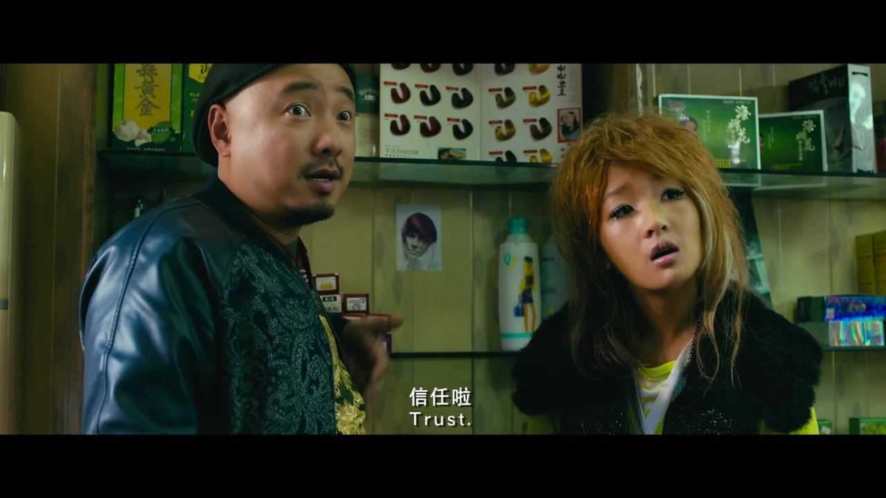 心花怒放精彩片段剪辑