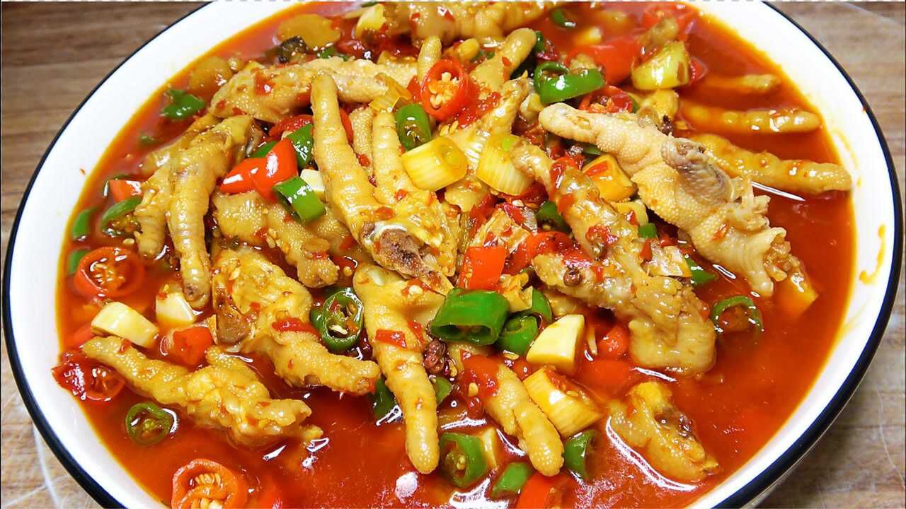 鸡爪还是四川人做得好吃,大厨教你做鲜椒凤爪,比泡椒凤爪还好吃