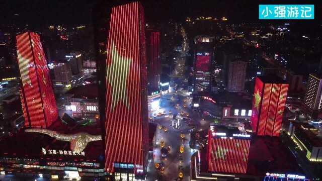 航拍重庆铜梁夜景,美得不像县城