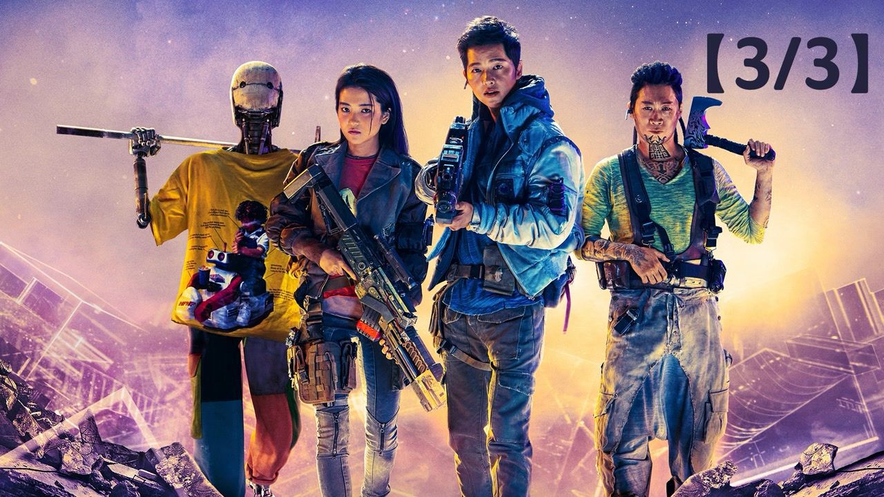 《胜利号》电影解说(完结)