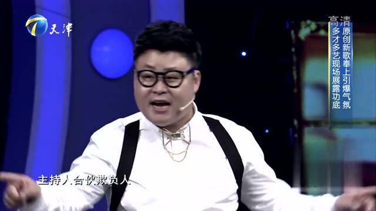 陆海涛爆笑模仿宋丹丹献唱最亲的人引爆气氛
