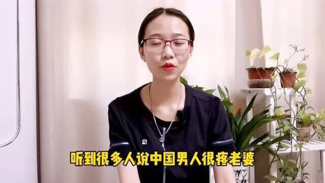 都说越南是男人的“天堂”,活都是女人干?听听越南媳妇谈中越男人的区别!