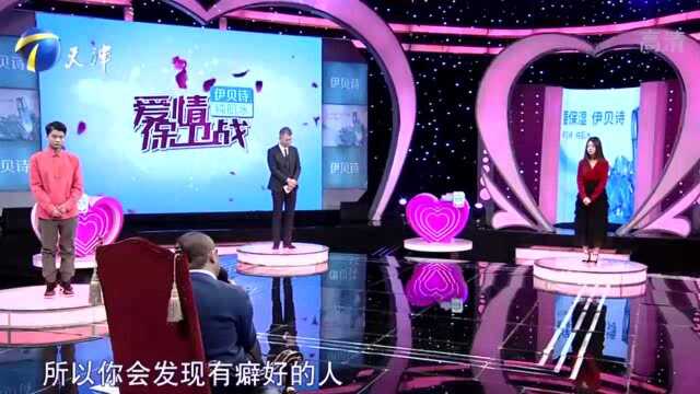 小伙沉迷于模型,忽视女友,涂磊:人无癖不可与交,与之无深情