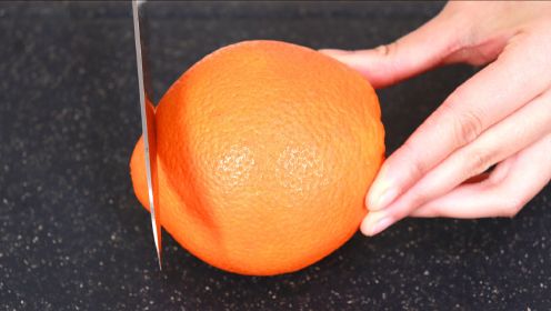 橙子学会3种切法，不脏手不流汁，还不浪费果肉，招待客人有面子