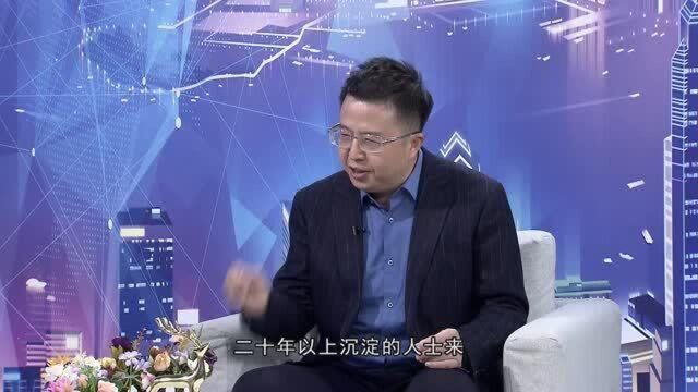 《崛起中国》 肖文华 产业互联网的新融合