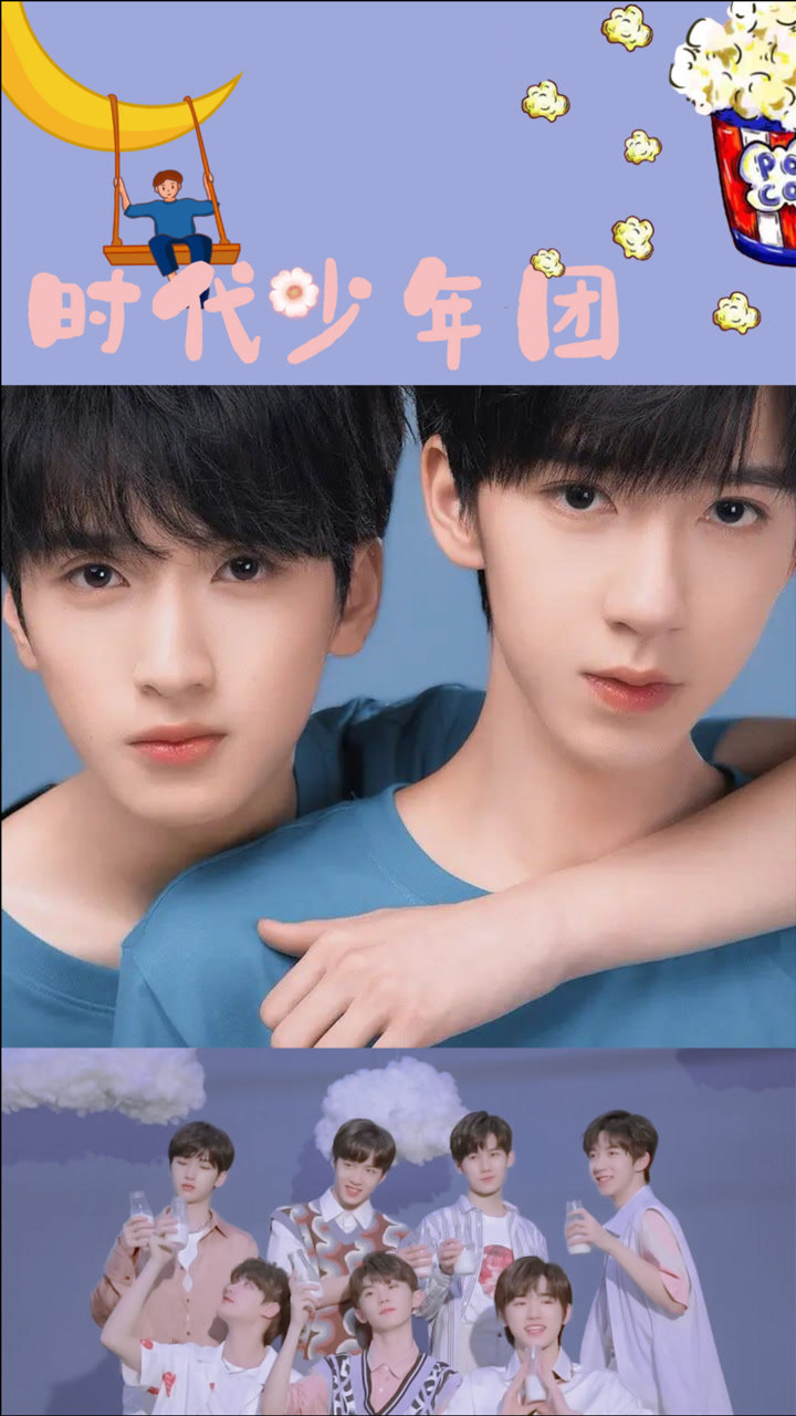 翔霖贺峻霖害怕时会拉紧严浩翔的衣服最后这个揽腰我真的被甜到了