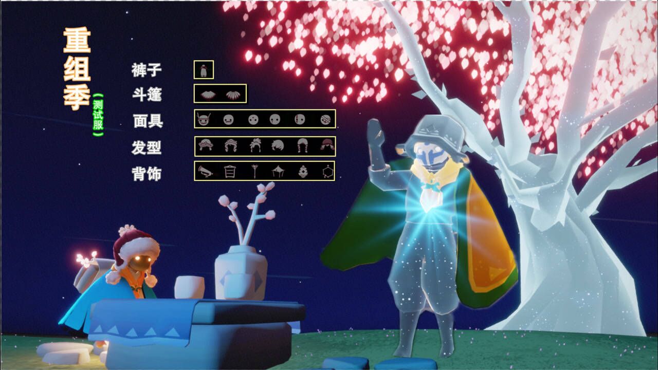 光遇:测试服"重组季"物品展示,共计21件新装束!