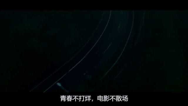 《风中有朵雨做的云》陈冠惨遭删减遮脸,看完都不知道他演的谁!(1)