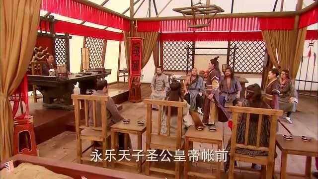 方天命来见宋江,宋江万万没有想到,眼前的男子就是方腊