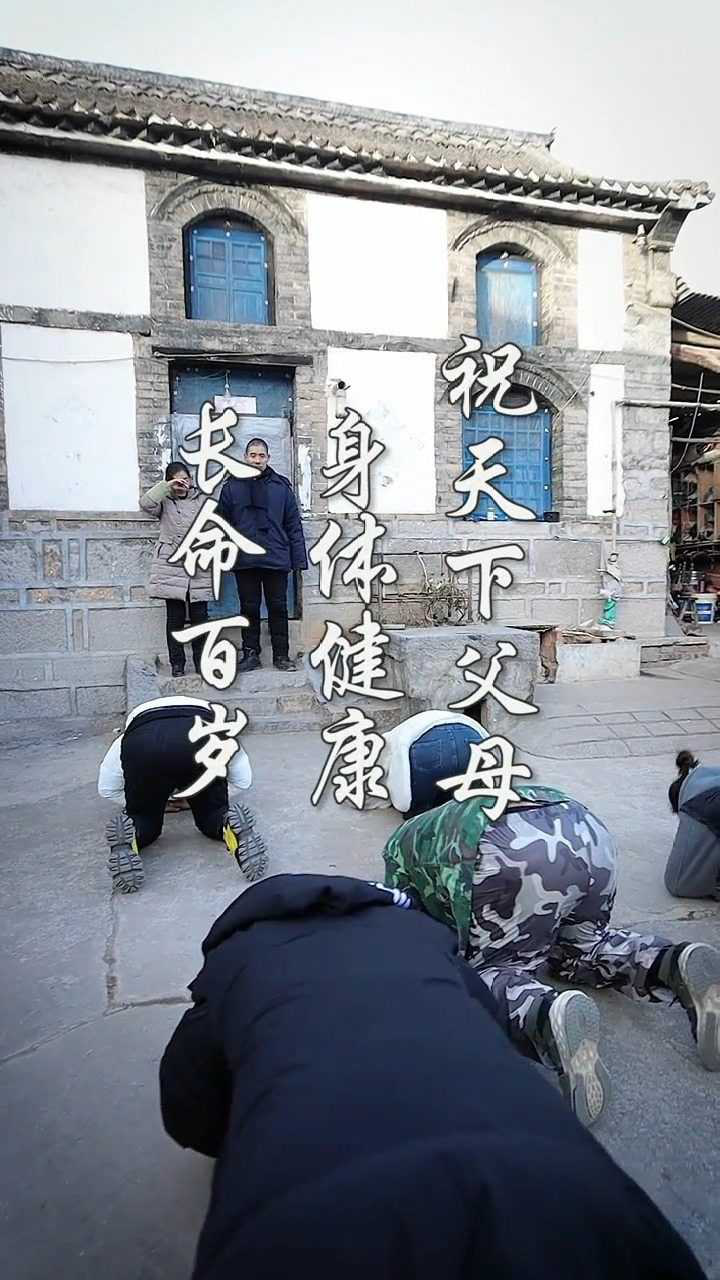 祝天下父母身体健康,长命百岁#孝顺
